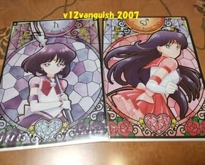 Amazon.co.jp: *一番くじ 劇場版美少女戦士セーラームーン Eternal*G Amazon.co.jp: *一番くじ 劇場版美少女戦士セーラームーン Eternal*G